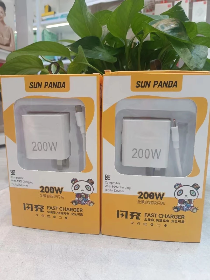 华为/安卓全兼容200W手机闪充充电器套装(1米)