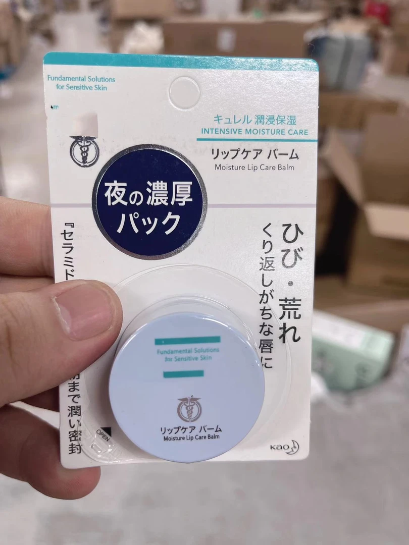 出小日子保湿唇膜润唇膏4.2g