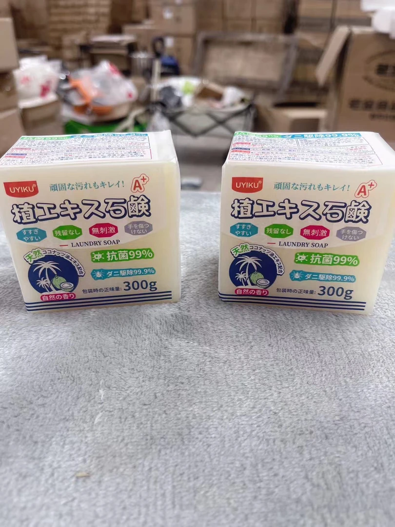洗衣皂去污内衣洗衣皂