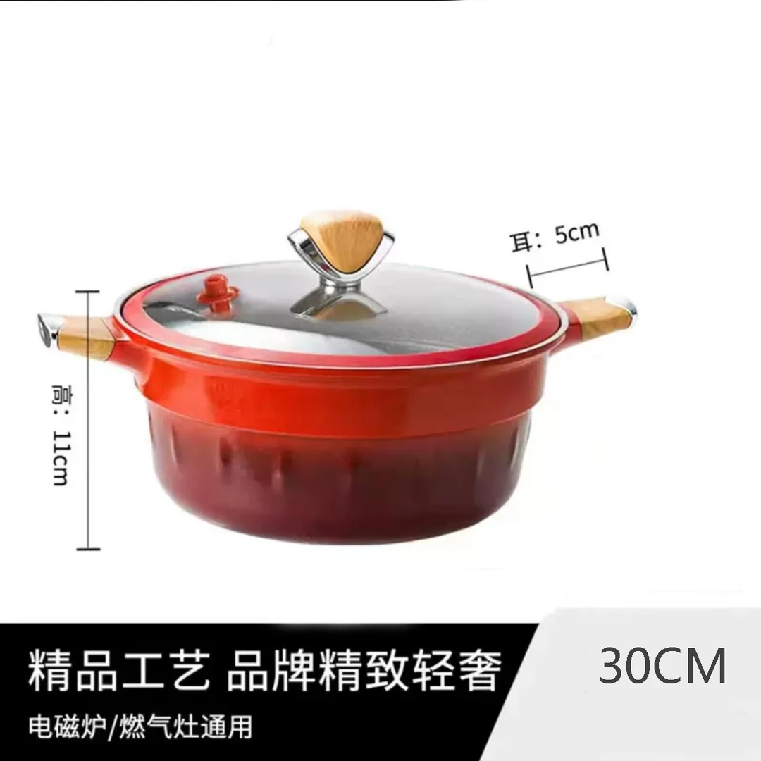 30cm渐变红鹅卵石木柄微压汤锅不挑灶具