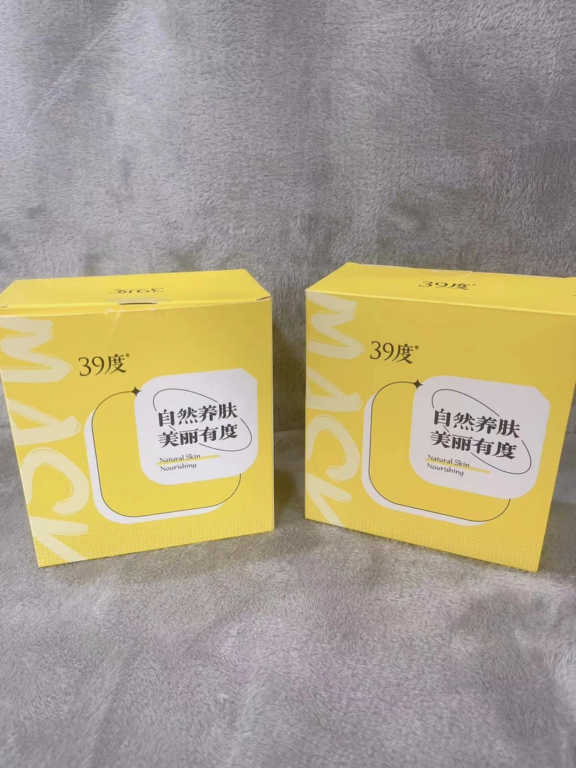 39°绿豆泥浆清肌面膜保湿涂脸式盒装