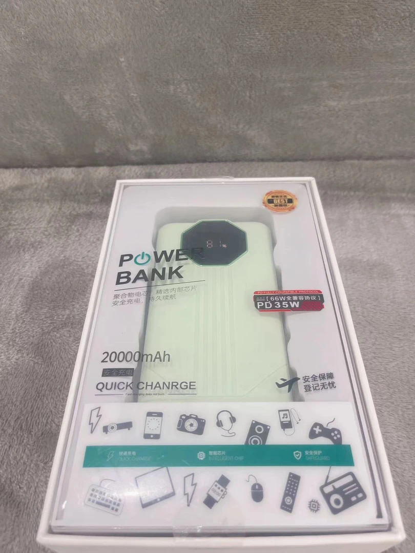 66W大容量充电20000毫安便携式自带电源快充手机通用便携移动耐用