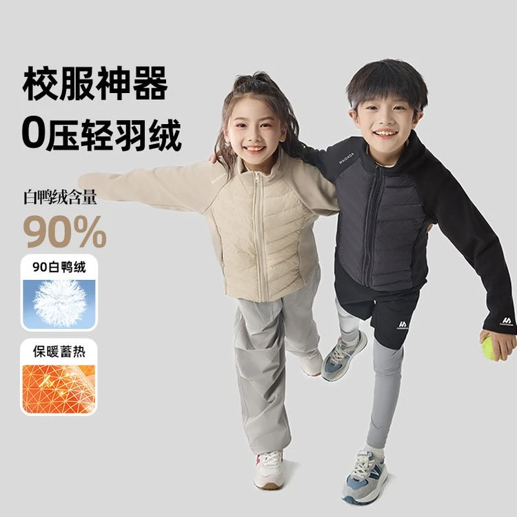 女童轻薄羽绒服内胆校服神器2024男童保暖内搭中大童冬季加厚上衣