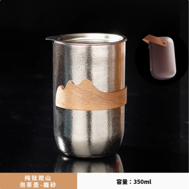 350ML大号纯钛旅行茶具便携式户外一壶四杯高端快客杯