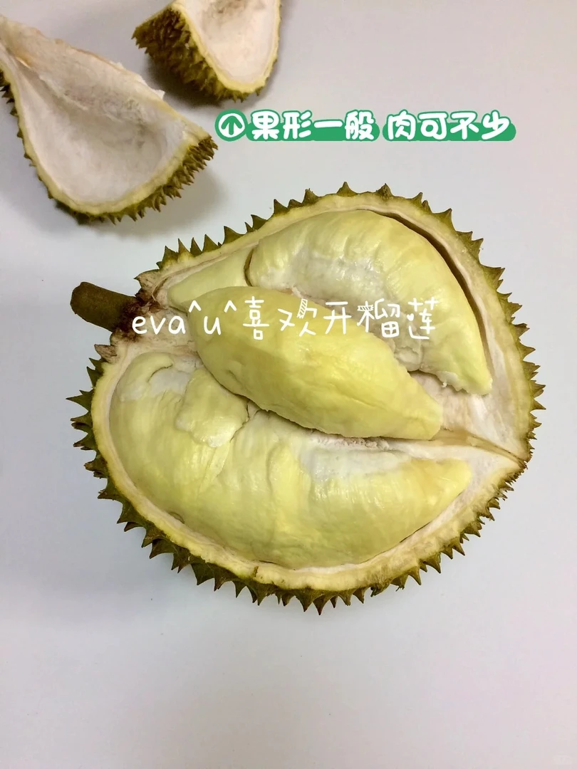 【顾筱鲜同城配送】新鲜泰国金枕榴莲同城小时达