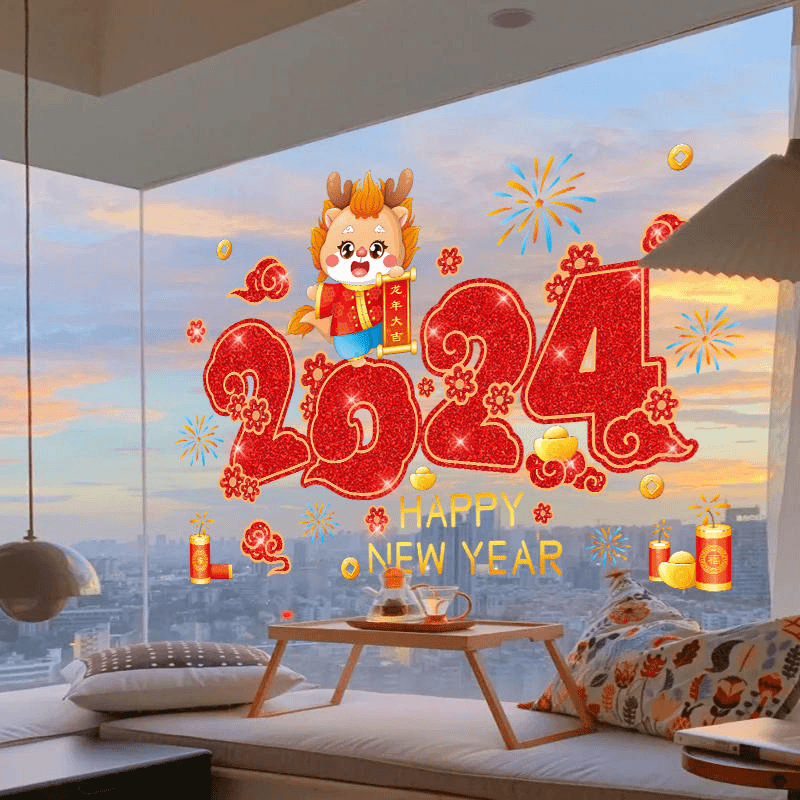 2024新年装饰静电贴门贴玻璃贴纸家里窗户龙年春节过年布置窗花贴