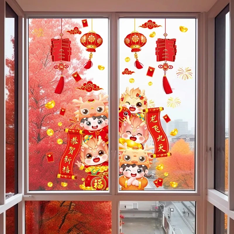 2024福字门贴玻璃贴纸新款龙年新年窗花贴画灯笼喜庆过年春节装饰