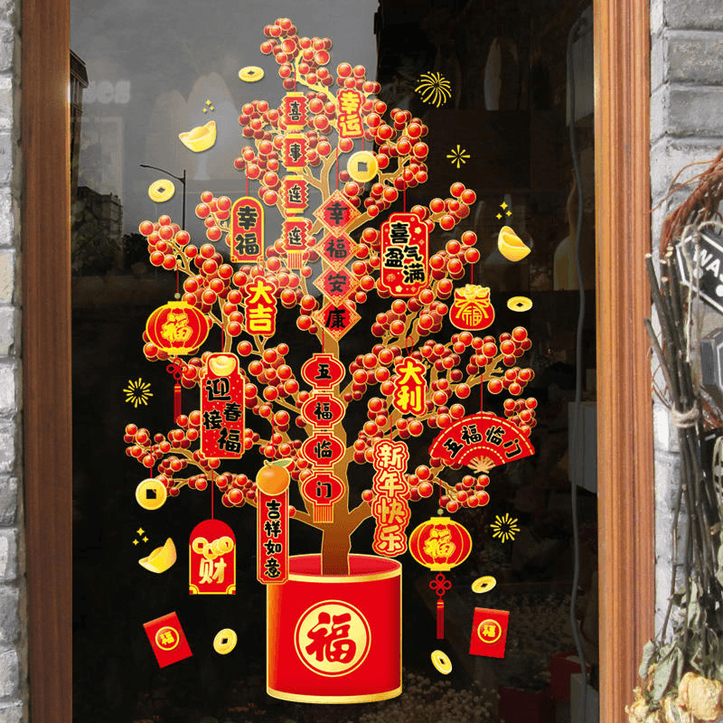 过年装饰贴纸窗花玻璃静电窗贴2024新年创意推拉门贴龙年春节布置