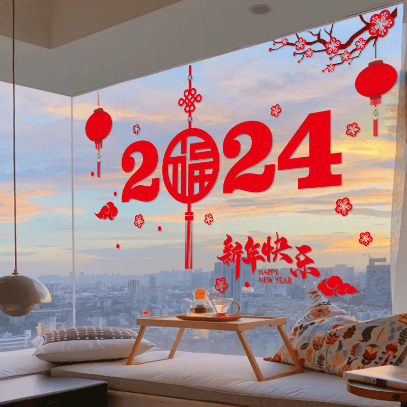 龙年玻璃贴纸窗户新年装饰窗花2024过年春节福字门贴静电贴墙贴画