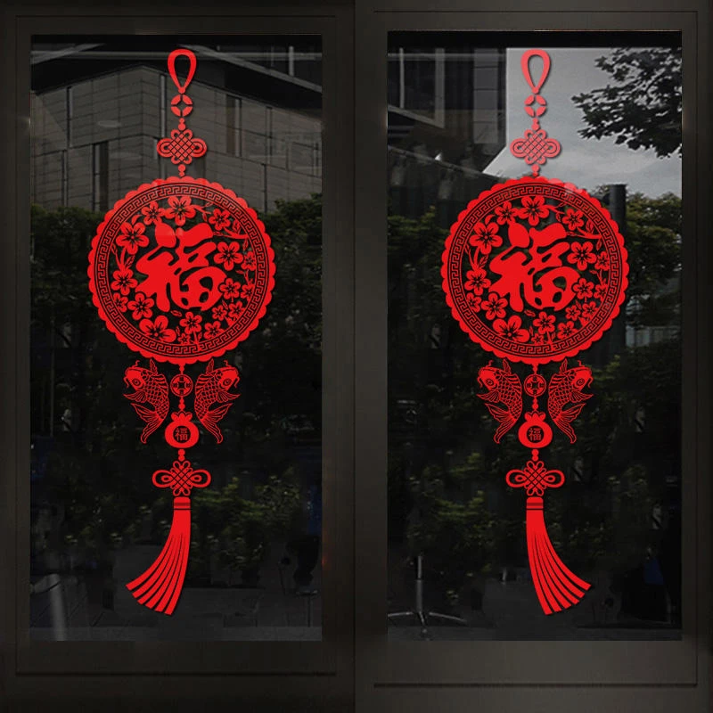 龙年中国结福字贴纸新年静电贴窗花贴画布置窗贴过年春节玻璃门贴