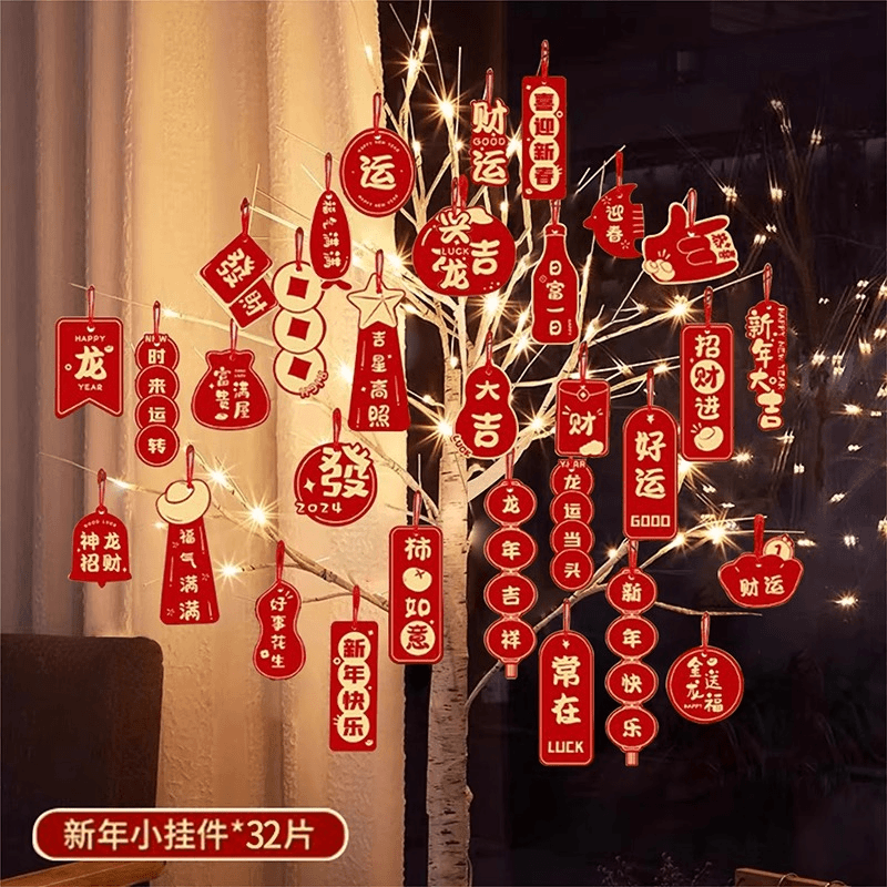 2024新款龙年过年新年盆景盆栽挂件元旦吊饰春节年货挂饰布置装饰