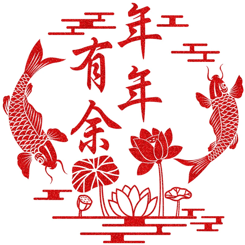 2024新年静电贴窗花免胶窗贴玻璃门窗喜庆贴纸氛围布置福字门贴饰