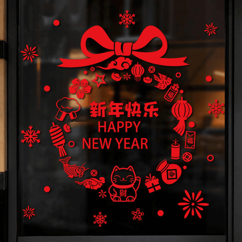 新年花环静电窗花龙年装饰品喜庆玻璃门贴2024纸过年客厅装饰布置