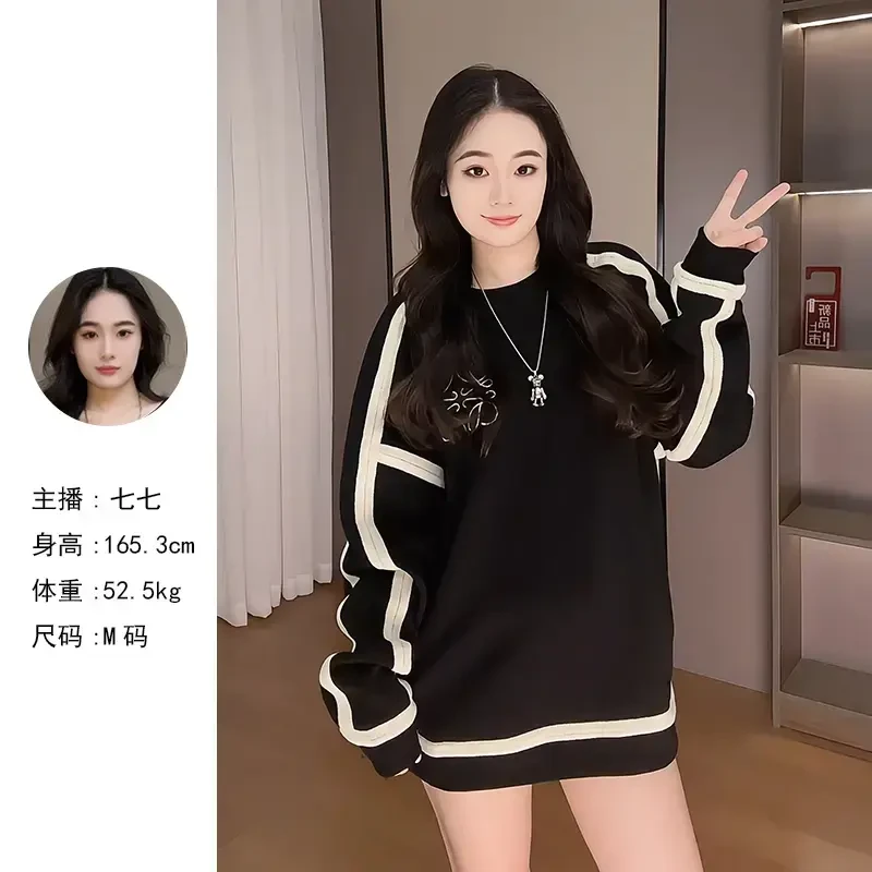 【安安】【加绒】黑白条纹宽松卫衣女长袖新款潮流大码百搭设计感