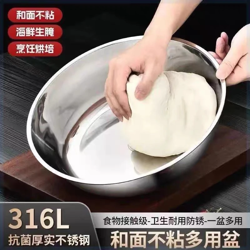 加厚不锈钢和面盆厨房烘焙洗菜打蛋盆汤盆火锅盆料理盆