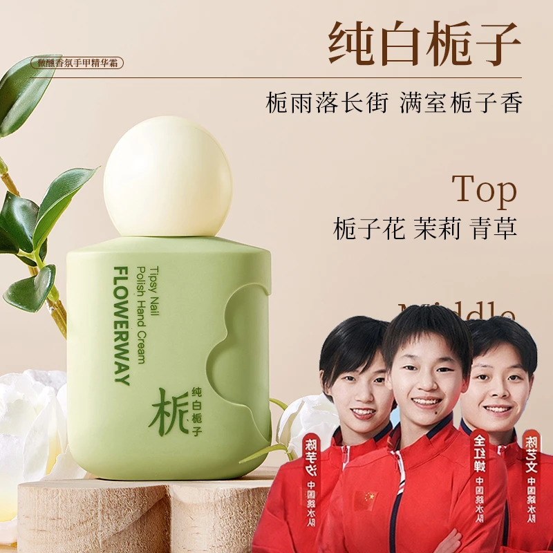 【央妈推荐】宝肌护手霜香氛留香手甲同护滋润保湿补水护手甲霜秋冬