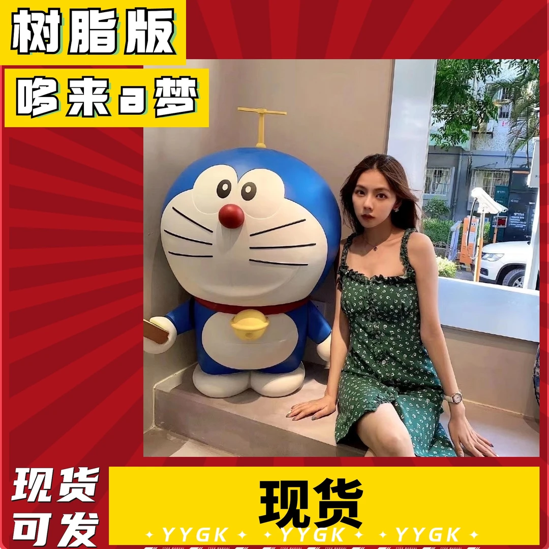 YYGK现货哆啦A梦1/1手办雕像模型机器叮当猫摆件GK生日礼物摆件