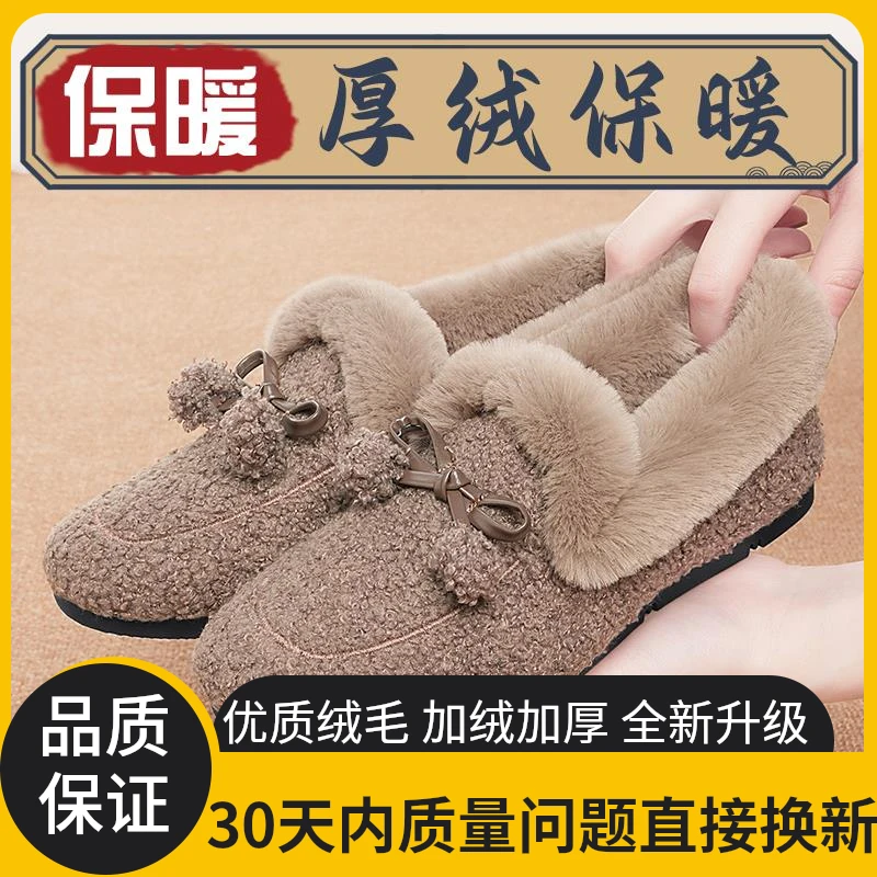 秋冬季毛毛豆豆鞋保暖防滑中老年妈妈鞋女加绒加厚老北京布鞋棉鞋