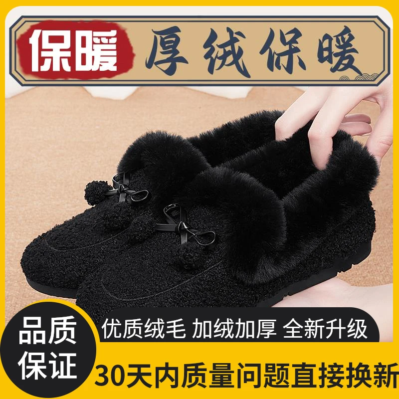 【厂家直销】秋冬季毛毛豆豆鞋保暖防滑中老年妈妈鞋女加绒加厚棉鞋