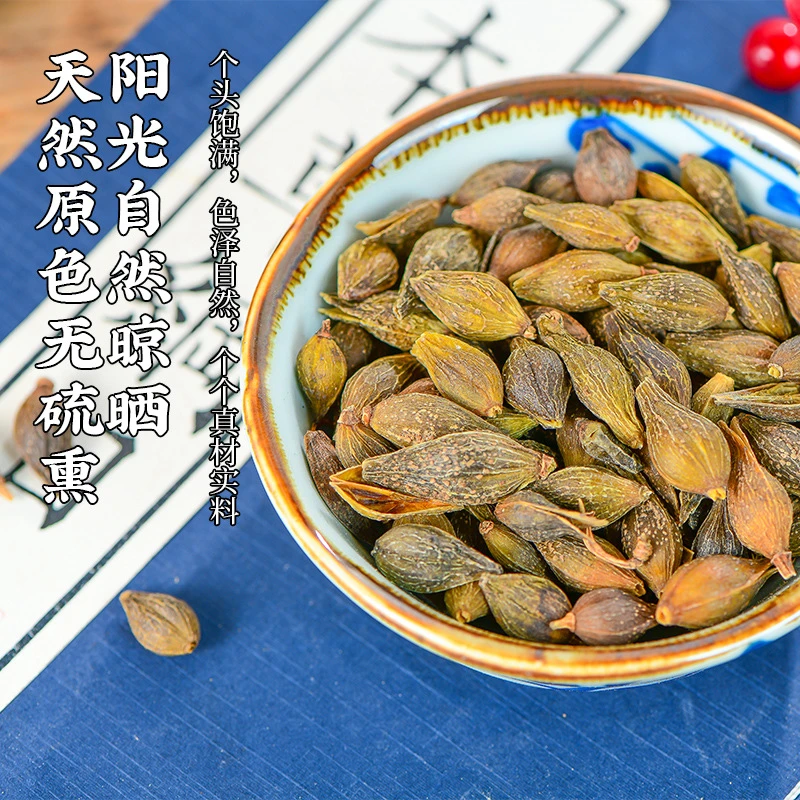 连翘 山西  青翘 黄连翘 连壳 连召 无硫连翘茶配枸杞