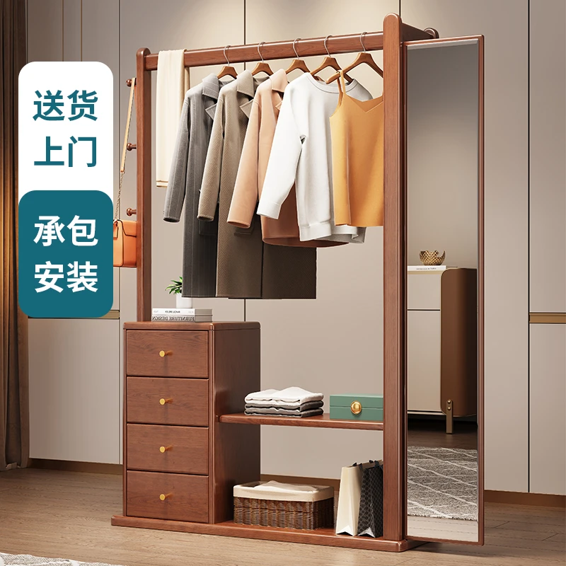 实木衣帽架穿衣镜一体落地卧室家用多功能收纳挂衣架全身镜试衣镜