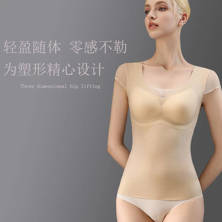 免穿文胸一体式无痕美背收腹收腰塑身衣固定杯背心女内搭美体上衣