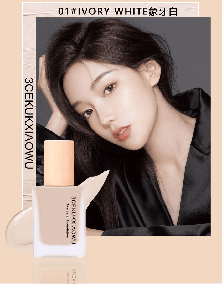 3CEKUKUXIAOWU光感焕颜BB霜