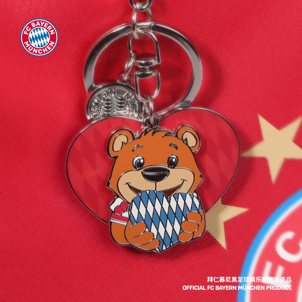 【官方正版】拜仁慕尼黑足球俱乐部 | BERNI爱心钥匙扣珐琅足球迷