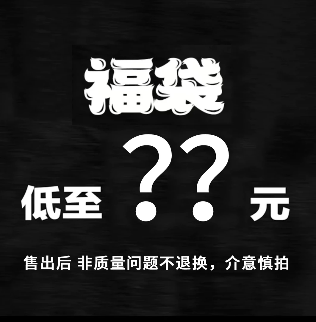 斜襟棉服 秋季黑白小众设计师复古叠搭廓形无领棉衣