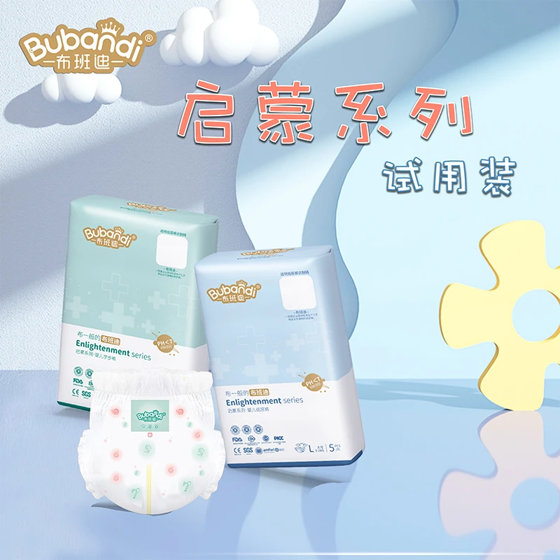 布班迪启蒙系列试用装纸尿裤L拉拉裤XL5片新生儿透气干爽学步裤