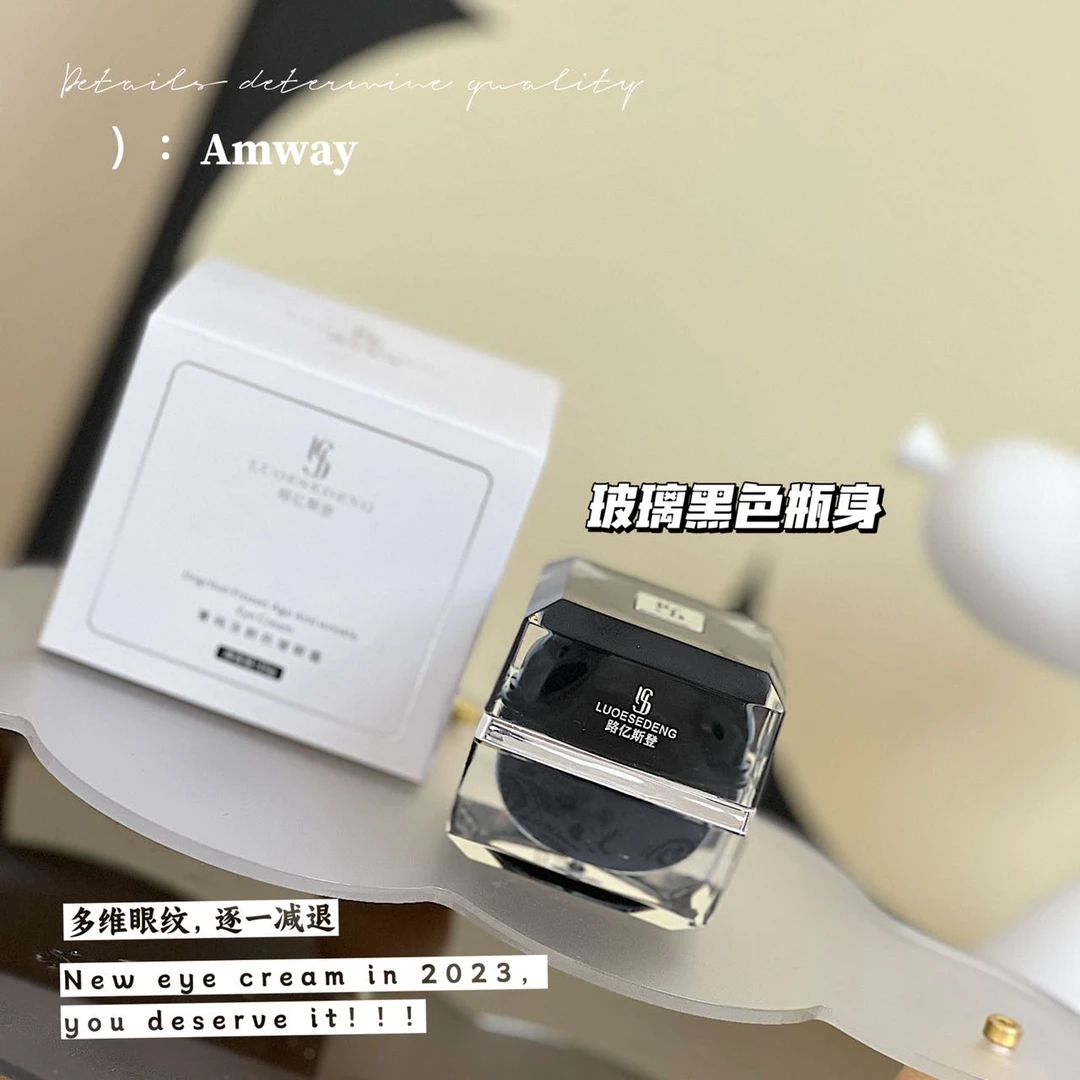【杨悦悦推荐】LUOESEDENG路亿斯登菁纯冻龄抗皱眼霜（送小样） jsm