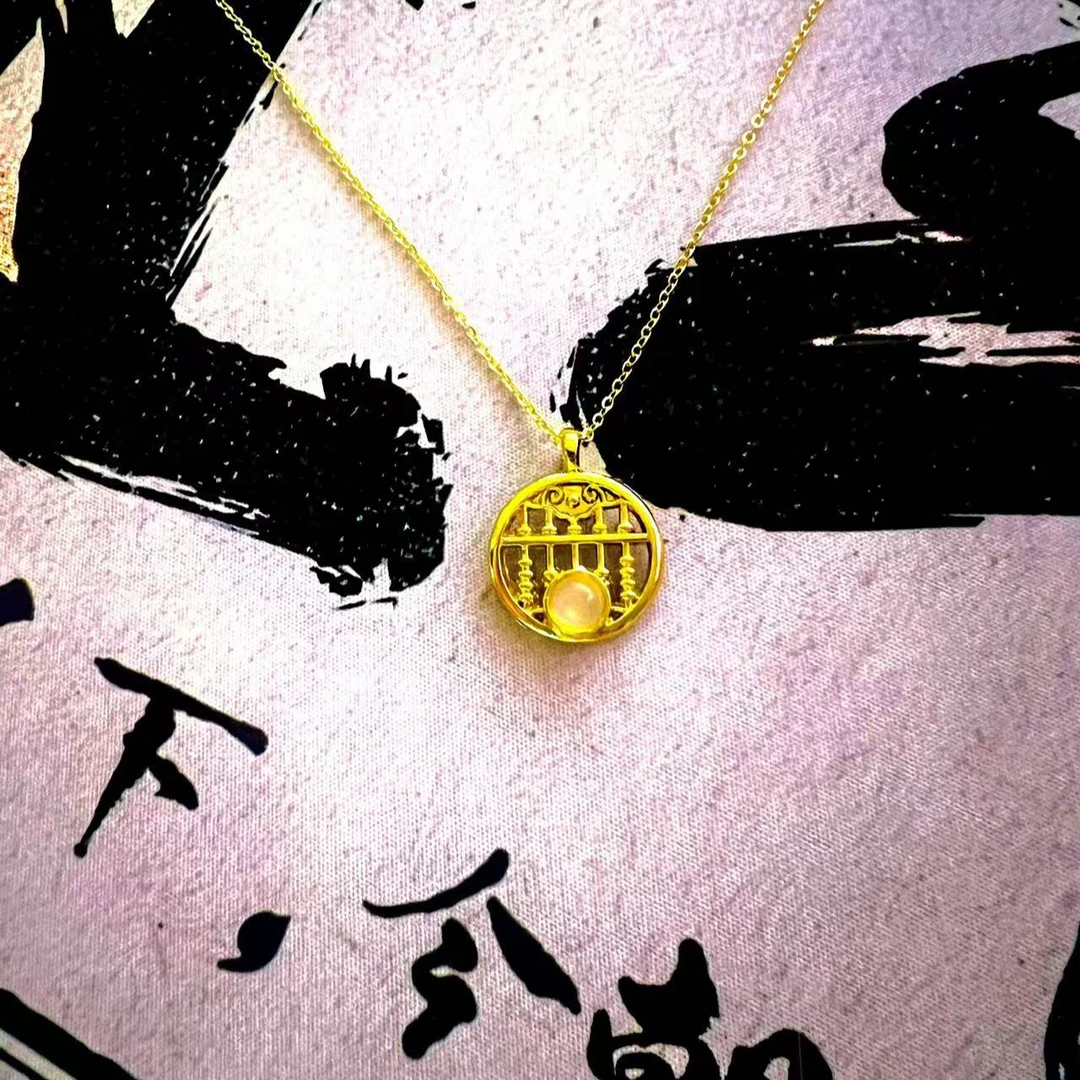 【金姐专属】白玉髓镶嵌合金圆盘算盘吊坠赠合金链