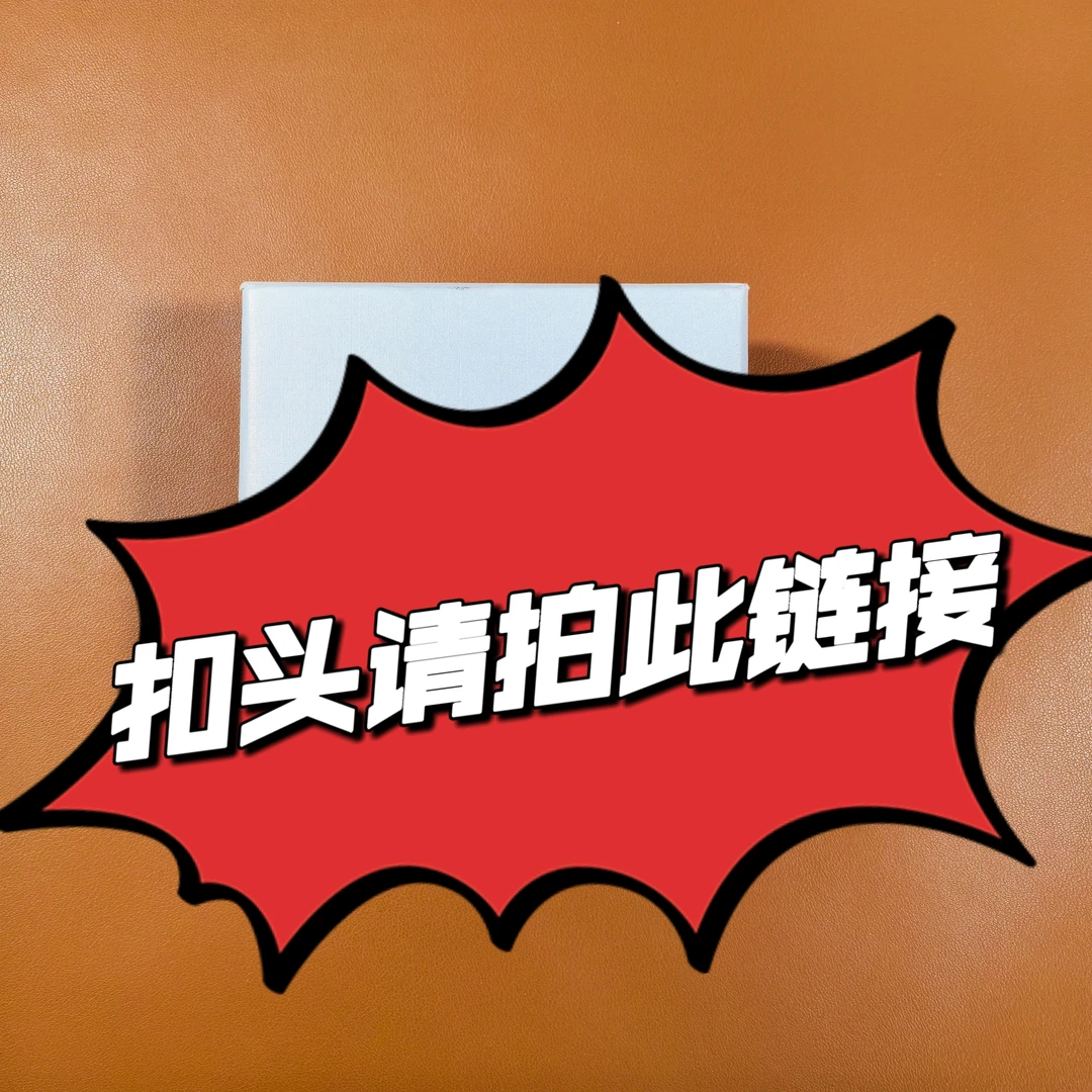 单扣头 3.8打孔扣 3.5自动扣 （不带腰带）