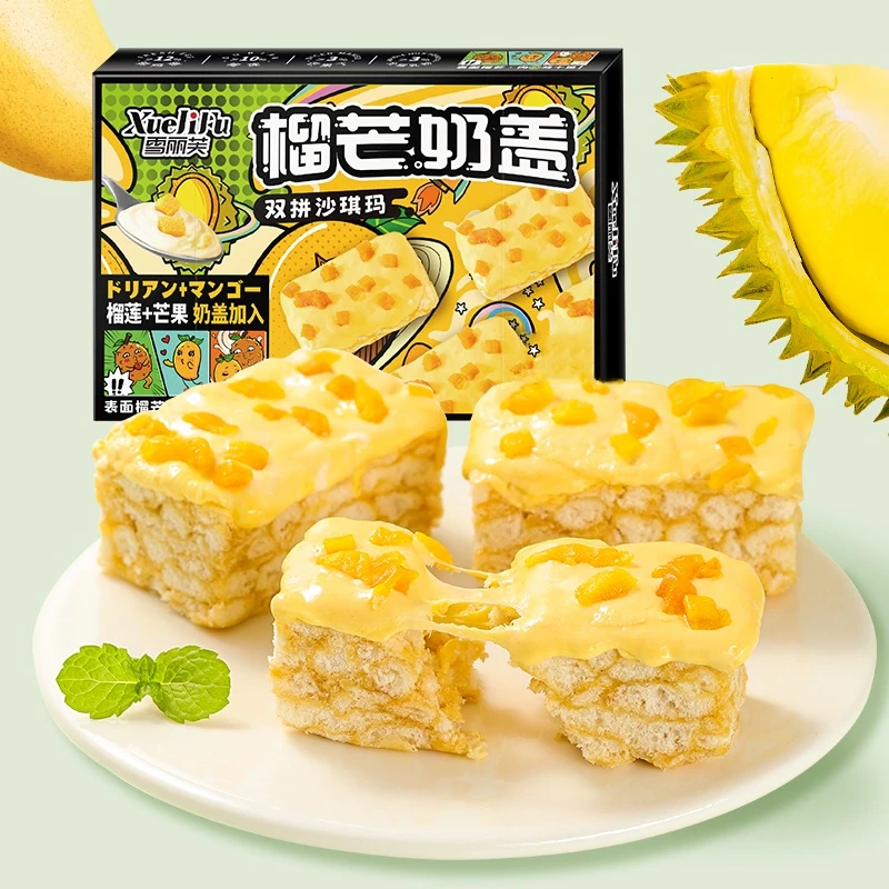 雪丽芙榴芒奶盖沙琪玛20包榴莲芒果双拼彩盒装 早餐营养美味松软