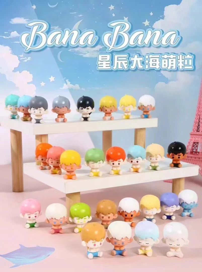 【珊珊拆盒】正版新品星辰大海系列潮玩盲盒萌粒可爱娃娃手办公仔