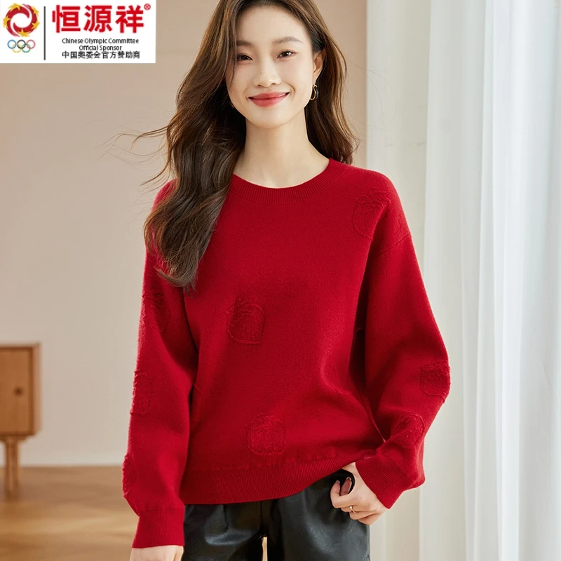 恒源祥集团彩羊冬季加厚针织打底衫女装2023新款秋冬红色喜庆毛衣