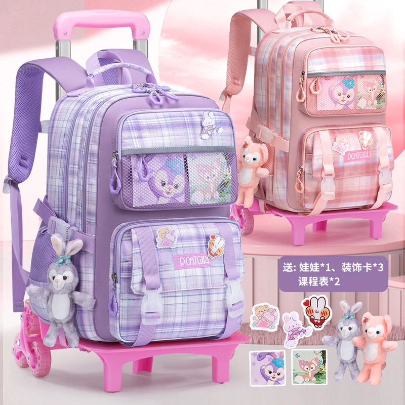 拉杆书包女小学生三到六年级儿童中学防水女童拉杆箱爬楼梯超轻