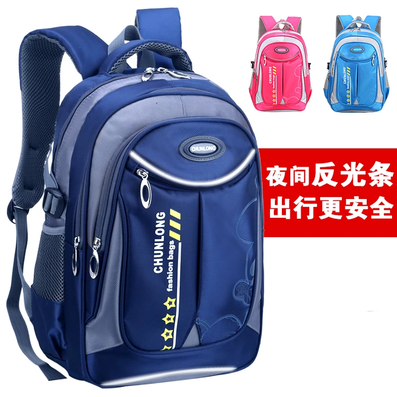 儿童书包小学生男女孩一二四五三到六年级减负护脊双肩背包6-12岁