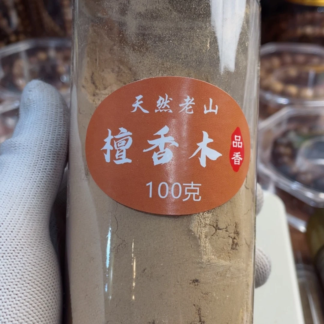 【闪购商品】香道类薇*