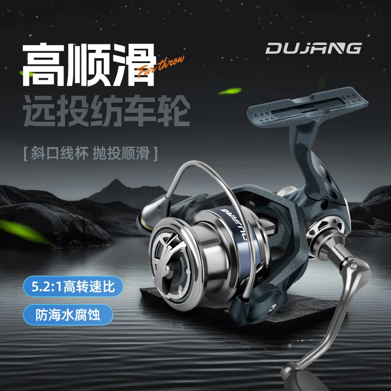 威海独将纺车轮高顺滑路亚专用纺车轮轻量2500浅线杯斜口钓鱼线轮