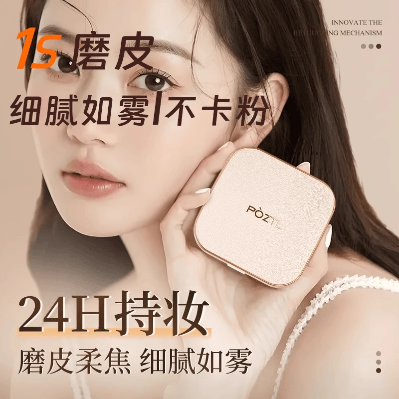 泊紫汀兰不卡粉双色高光修容盘光水光持久油皮防汗不脱妆遮瑕自然