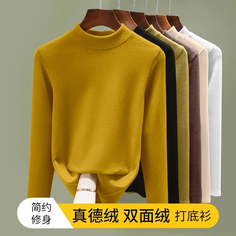 德绒中领打底衫女内搭秋冬季加绒加厚修身洋气高级感保暖t恤上衣