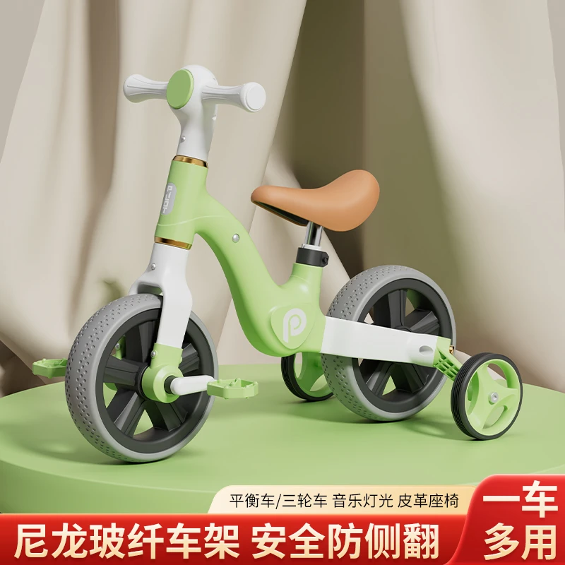 【三合一平衡车】三合一平衡车三轮车多功能儿化音2-6岁带音乐灯光