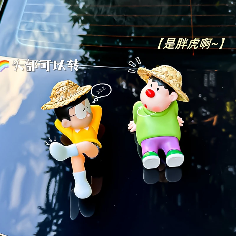 「胖虎大熊两兄弟」快乐治愈2025新款网红汽车潮玩中控台解压转摆件