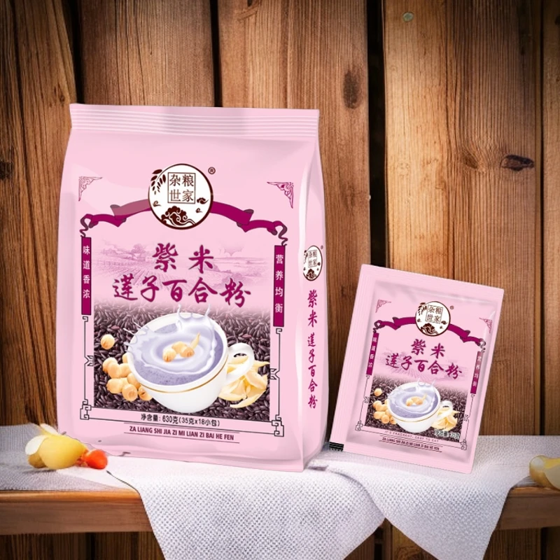 紫米莲子百合五谷杂粮营养代餐粉