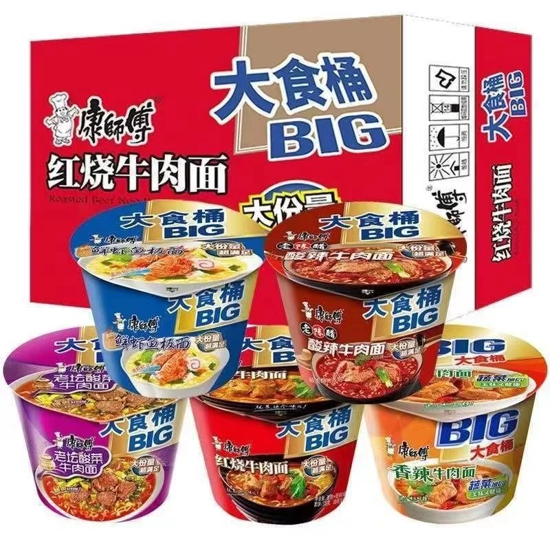 【老罗推荐】康、师、傅方便面麻辣泡椒番茄鸡蛋面桶装方便面包邮