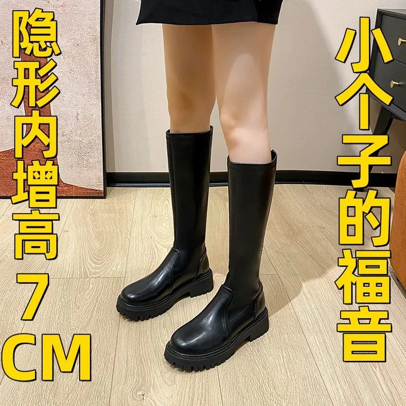长筒靴女2024秋冬新款不过膝内增高骑士靴弹力瘦瘦靴厚底长靴