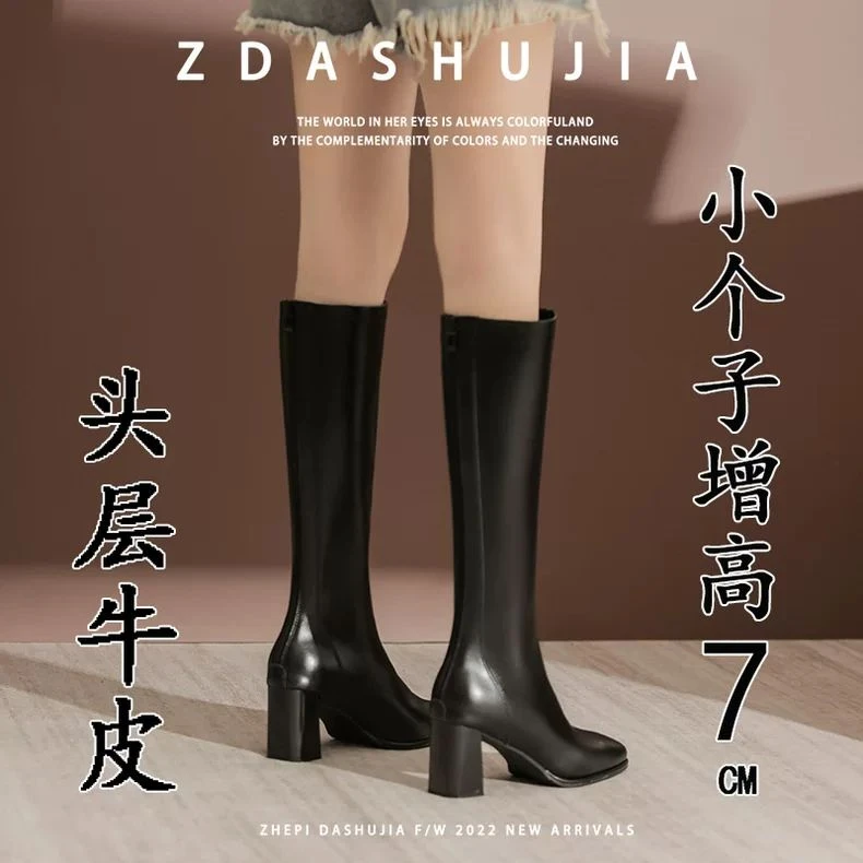 不过膝长筒靴女2024年秋冬新款法式粗跟方头后拉链英伦高筒骑士靴