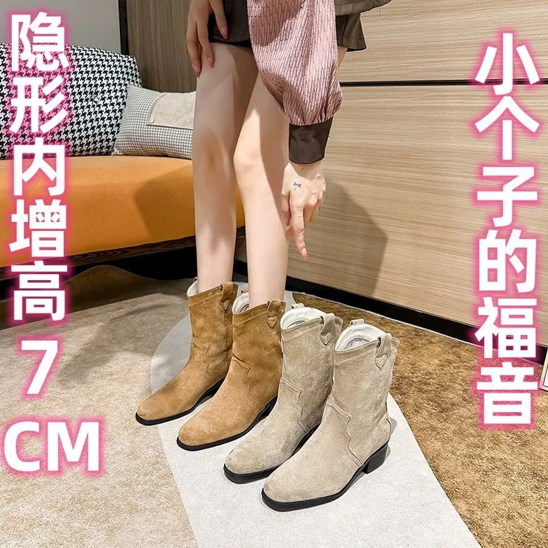 复古内增高7CM西部牛子靴女2024新款绒面方头百搭瘦瘦靴粗跟短靴