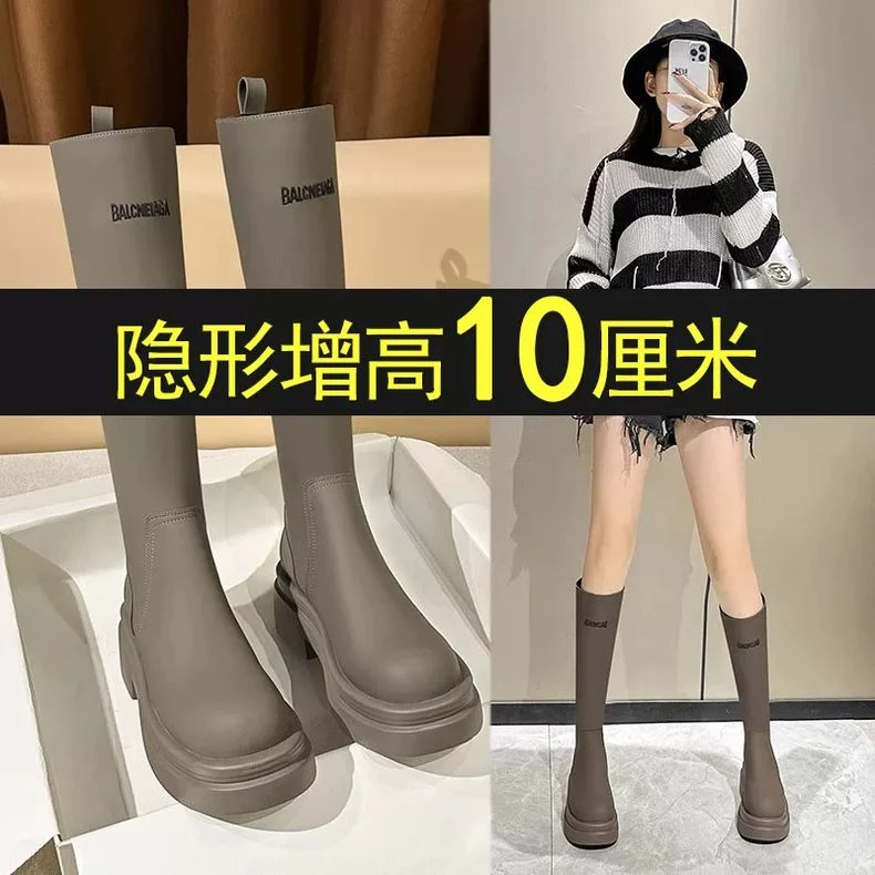 千思字母长筒靴女10cm内增高小个子厚底高筒矮子乐休闲马丁鞋女
